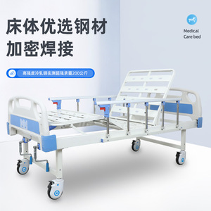 Kh Manual Nursing <b>Bed</b> Single Double Rocking Hospital <b>Bed</b> For Elderly Paralyzed Patients Bedroom Use - Product Image 3
