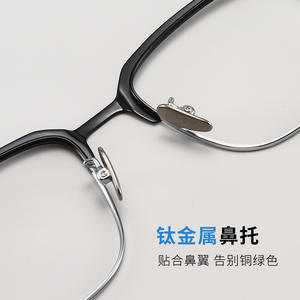 Lunettes de vue rectangulaires pour hommes Danyang 1018, monture intégrale, verres en résine confortables, style professionnel - Product Image 1
