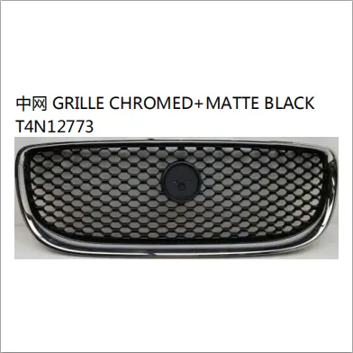जगुआर के लिए OEM T4N12773 F-PACE ऑटो कार जंगला CHROMED + मैट काले