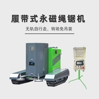 Machine à scier au fil diamanté robuste Stonewin pour les opérations de carrière de pierre
