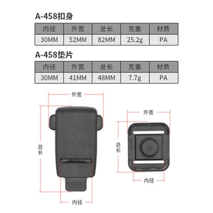 Boucle magnétique A-458 30 mm en matériau PA pour porte-bébé, sangle réglable, accessoire de ceinture de sécurité - Product Image 1