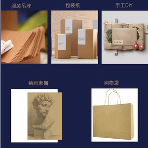 50 fogli, <span class=keywords><strong>cartoncino</strong></span> Kraft <span class=keywords><strong>marrone</strong></span>, 220 GSM, 8.5x11 pollici - Product Image 6