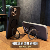 Nouvelle coque de téléphone pour IPhone16 Pro 15 support de support magnétique 13/14 fibre de carbone peau gommage PC anneau dur couverture