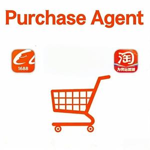 Agente de Compras Confiable con Sede en China, Servicio Integral de Logística, Despacho de Aduanas, Canales 1688/Taobao, Servicio Postventa 12 - Product Image 2