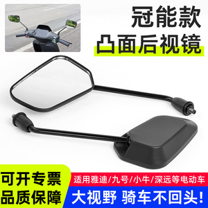 Rétroviseur de vélo universel en aluminium à fixer sur le guidon, pour vélo de route - Product Image 4