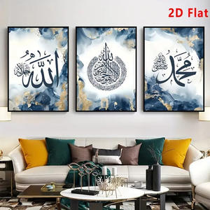 Art Déco Triptyque Décoration Peinture pour Couloir Salon ou Entrée Suspendu Cadre Métallique Toile Murale - Product Image 6