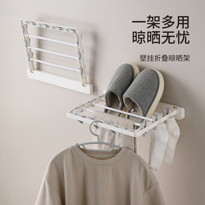 Wall Mounted Folding <b>Drying</b> <b>Rack</b> 5cm Rod Spacing With Clips For Towels And Clothes Indoor Use - Product Image 3