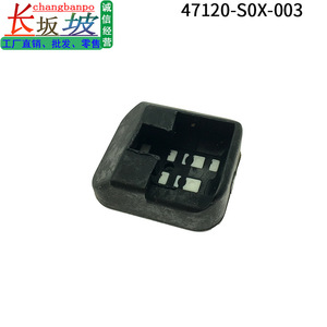 Almohadilla de goma para pedal de freno Honda 47120-S0X-003, tipo push-on/push-off, para Odyssey, CRV, Acura RDX, MDX, CL, TL, Pilot - Product Image 4