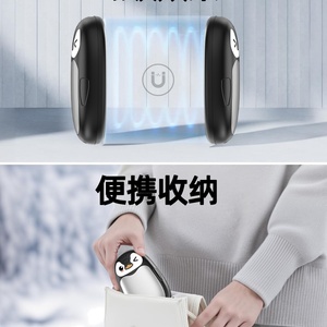 Calentador de Manos Eléctrico Recargable por USB para Uso en Exteriores en Invierno, 4000mAH*2, Diseño de Pingüino, Portátil, Regalo para Navidad, Protección Contra Sobrecalentamiento - Product Image 5