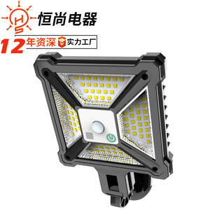 Lampe murale solaire LED V96 1,2W avec télécommande pour éclairage extérieur - Product Image 1