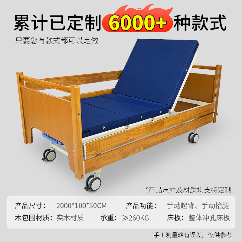 บ้านพักคนชรา สไตล์ห้า