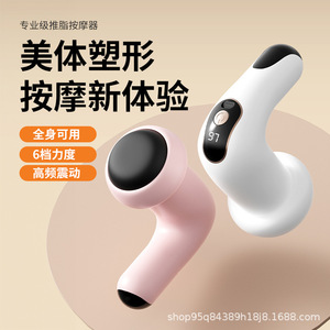 Electric Meridian Brush Massage Gun 12 Speed Levels USB Rechargeable For Waist Fat Reduction Home Use - Product Image 5
