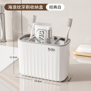 BS03 Wall Mounted Bathroom <b>Toothbrush</b> <b>Holder</b> Set Luxury Style Toothpaste Dispenser Cup Rack Storage Organizer - Product Image 4