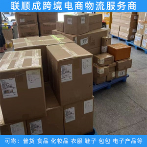 บริการขนส่งสินค้าทางทะเลจากเหลียนซุนเฉิง จีน ไปยังสหรัฐอเมริกา แบบ LCL และ FCL พร้อมบริการถ่ายเอกสารศุลกากรและภาษีรวมอยู่ในราคา รวมถึงบริการขนส่งสินค้าระหว่างประเทศ - Product Image 1