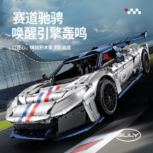 Bloques de Construcción de Auto de Carreras GULY 10656, Más de 800 Piezas, Enlace Mecánico, Juguete DIY para Adultos - Product Image 5