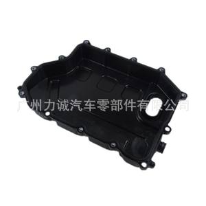 Couvre-réservoir J1KP-7G004AC pour Ford Focus/Escape 19/482 1.5 Carter d'huile de transmission - Product Image 3