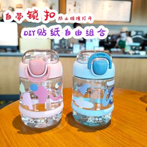 Beichuang Baby Straw Cup 350Ml Pop-Up Lid Portable For Kids And Students - Product Image 2