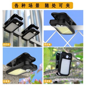 Clip-On Solar <b>Sensor</b> <b>Light</b> Medium 60 <b>LED</b> IP44 Waterproof USB Charging Outdoor Patio Camping Wall Lamp - Product Image 4