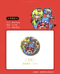 กล่องของเล่นสะสมฉลองครบรอบ 20 ปี Zhiyin Manke จำนวน 36 กล่อง ของขวัญวันเกิดสำหรับเด็ก กล่องสุ่มของสะสม - Product Image 3