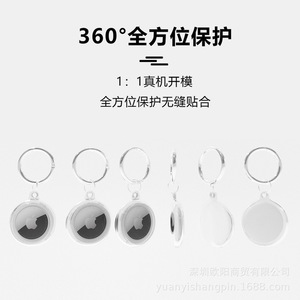 Funda Protectora Transparente para AirTags, Cubierta de TPU con Llavero y Cobertura Total de 360 Grados para el Rastreador Apple AirTag - Product Image 5