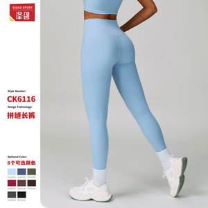 Leggings Deportivos de Cintura Alta para Mujer Disko Sport, Tallas SMLXL, Transpirables, de Secado Rápido, para Fitness y Running, con Diseño de Levantamiento de Glúteos - Product Image 2
