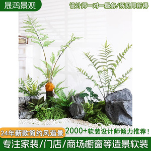 Juego de Plantas Artificiales Shenghong para Paisajismo, 100-200 cm, Decoración Interior y Exterior, Estilo Gardenia, Flores de Seda Suave de Plástico PU - Product Image 4