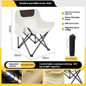 كرسي تخييم خفيف الوزن قابل للطي للاستخدام الخارجي يوفر الراحة القصوى للسفر والتنزه والنزهات والشاطئ وصيد الأسماك - Product Image 3
