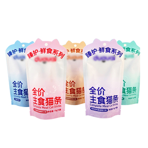 Sacs d'emballage <span class=keywords><strong>pour</strong></span> aliments <span class=keywords><strong>pour</strong></span> animaux de compagnie de qualité alimentaire, fabriqués <span class=keywords><strong>en</strong></span> Chine, à haute barrière, étanches, <span class=keywords><strong>en</strong></span> vrac, <span class=keywords><strong>pour</strong></span> aliments humides <span class=keywords><strong>pour</strong></span> chiens et chats, <span class=keywords><strong>pâté</strong></span>, <span class=keywords><strong>sauce</strong></span> - Product Image 1
