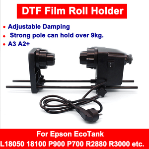 Collecteur de film à rouleaux DTF pour imprimante <span class=keywords><strong>Epson</strong></span> L18050 18100 <span class=keywords><strong>P900</strong></span> P700 R2880 R3000 A2 A3 + DTF bobine de film à rouleaux DTV - Product Image 2