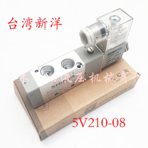 Vanne solénoïde pneumatique 2 positions 5 voies 4V210-08 5V210-08, type pilote, 24V CC, pour contrôle industriel - Product Image 3