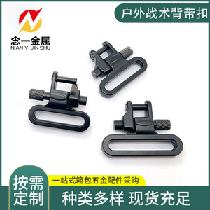 Hebilla Táctica para Correa de Hombro de 1 Pulgada, de Aleación de Zinc, con Liberación Rápida, Clip Duradero para Accesorios de Bolsa - Product Image 5