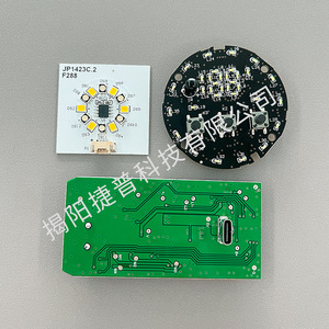 บอร์ดควบคุมพัดลมดิจิตอล Jabil Technology JP1423B.1 DC5V 1A ชาร์จผ่าน USB สำหรับพัดลมตั้งโต๊ะขนาดเล็ก อุปกรณ์สมาร์ทโฮม - Product Image 2