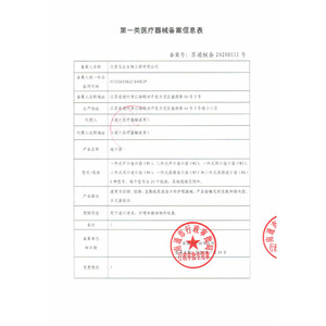 Medical one-piece open ostomy bag, abdominal binder, waist belt, rectal diversion stoma, <b>stool</b> bag, anal bag, stoma care - Product Image 4