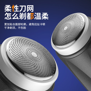 Mini Electric Shaver Type C Charging Portable Men's Beard Shaver With Honeycomb Blade Net Face Use - Product Image 3