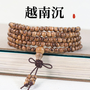 Vietnamese Agarwood <b>Bracelet</b> 216 Beads 4mm White Sand Unisex Traditional Chinese Style Jewelry - Product Image 5