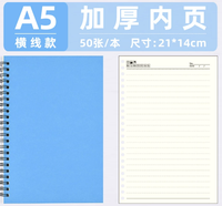 Cahier de notes personnalisé à reliure spirale monochrome simple à couverture rigide et à reliure en spirale Cahier 3D personnalisé à reliure métallique Vente en gros