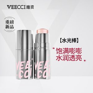 VEECCI Wei Zi Brightening Face Flash Stick – ราคาไม่แพงและมีประสิทธิภาพ - Product Image 1