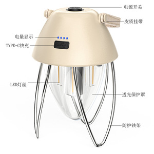 Lanterne LED portable rétro pour le camping, rechargeable 1800mAh, lumière blanche chaude, éclairage d'urgence pour le camping en plein air, éclairage de tente - Product Image 5