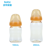 Biberon OEM ODM en PPSU avec logo personnalisé sans BPA 160ml 260ml col large corps arrondi tétine en silicone pour nouveau-né