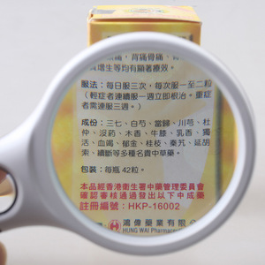 Grande <span class=keywords><strong>loupe</strong></span> <span class=keywords><strong>à</strong></span> <span class=keywords><strong>main</strong></span> LED avec lumière pour le grossissement de la lecture-Meilleure <span class=keywords><strong>loupe</strong></span> de lecture éclairée de taille Jumbo - Product Image 2