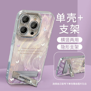 <span class=keywords><strong>Cover</strong></span> per <span class=keywords><strong>iPhone</strong></span> <span class=keywords><strong>13</strong></span>/14/15 <span class=keywords><strong>Pro</strong></span> con Supporto Magnetico in TPU Opaco, Design Farfalla Sfumato <span class=keywords><strong>Viola</strong></span>, Stile Femminile con Supporto Integrato - Product Image 5