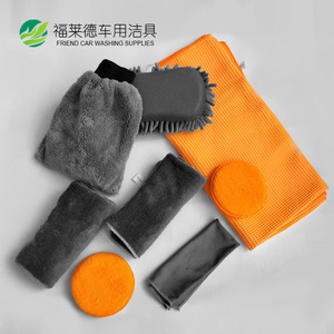 Car Wash <b>Tool</b> <b>Kit</b> 9 Piece Orange Grey Set With Mesh Storage <b>Bag</b> For Household Use - Product Image 4