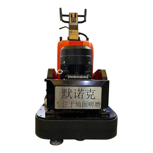 Polisseuse de <span class=keywords><strong>sol</strong></span> <span class=keywords><strong>en</strong></span> béton manuelle Merrock, système à engrenages entraîné par moteur, 11 kW, haute efficacité, <span class=keywords><strong>entretien</strong></span> facile - Product Image 5