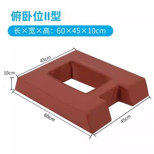 Tapis de positionnement sur le ventre 60cm x 50cm x 15cm, coussin en éponge pour soins de massage et soutien de levage - Product Image 5