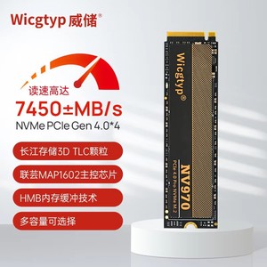 Weichu PCIE4.0 Solid State Drive M.2 NVMe 2280 1TB/2TB/4TB PS5 Desktop SSD - Product Image 4