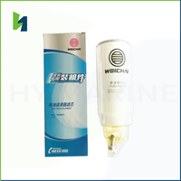 Nuevas Piezas de Repuesto para Motor Diésel Weichai, Filtro de Aire, Filtro de Combustible para WD10 WD12 WP12 WP8 WP6 WP2 WD615 WP13 WP4