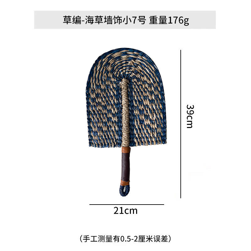 Seagrass wall decorations small no.7 (21*39)