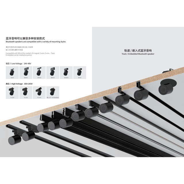New Upgrade 6-dial for 3 Channels Bluetooth Speaker for Ultra-thin Track System DC24V~48V with Multiple Installation Styles