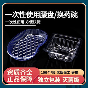 Bandeja Desechable Transparente de Plástico para Cambio de Apósitos en Forma de Riñón, 120mm, Empaque Individual Esterilizado, 100 Unidades - Product Image 5