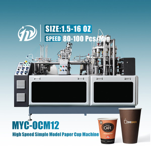 Đơn và đôi PE tráng cốc giấy làm cho máy Pe/PLA tráng Cốc giấy máy nóng bán cốc giấy sản xuất máy - Product Image 1